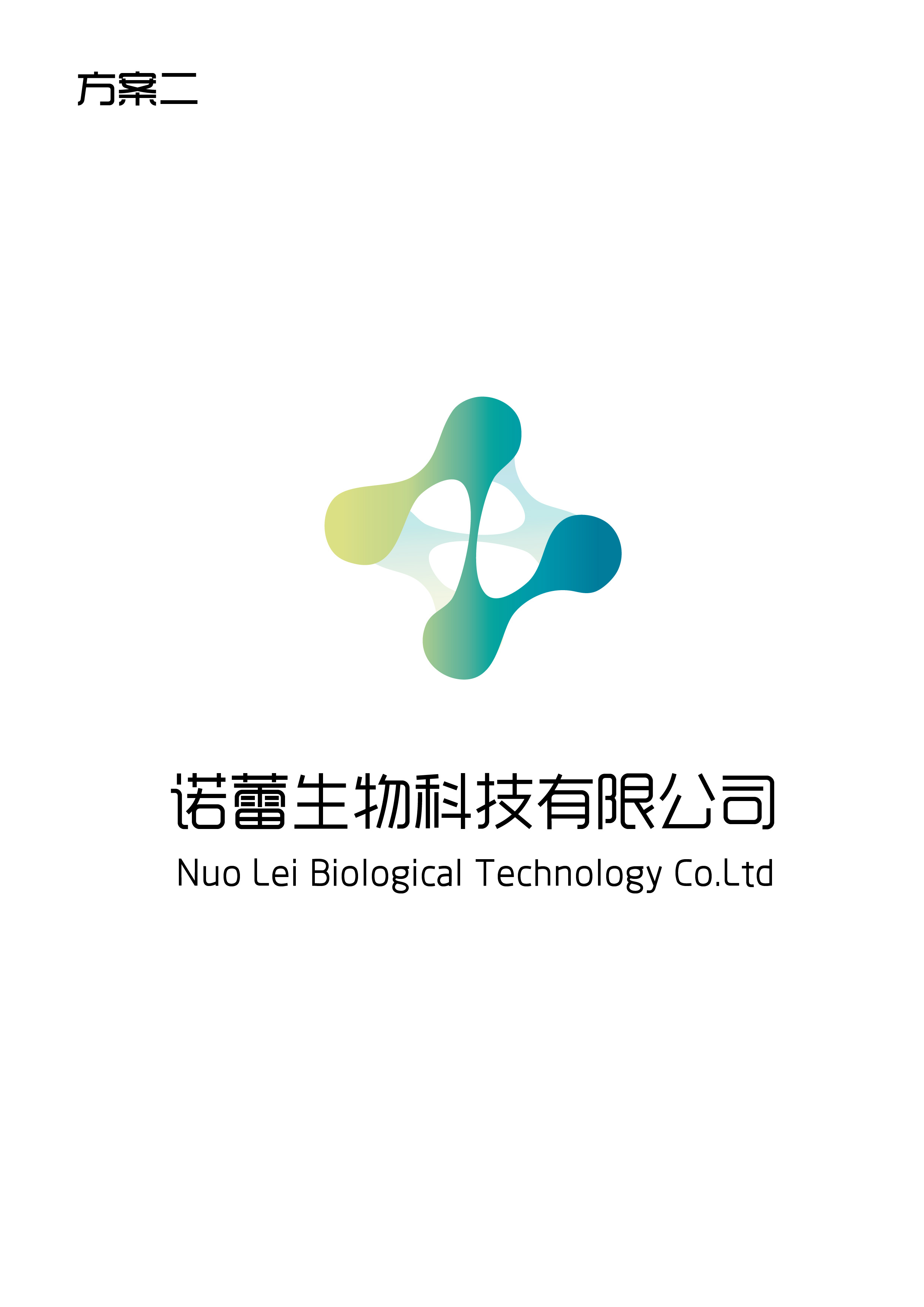 諾蕾生物科技 以生命之形，鑄科技之魂——Logo設計理念解析