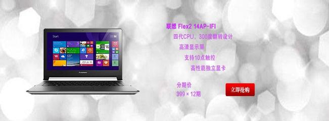 上海鋒圣信息技術 打造一站式科技生活購物平臺