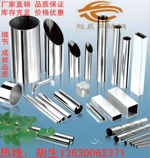 翼城縣不銹鋼五金制品管規(guī)格及五金產(chǎn)品概述